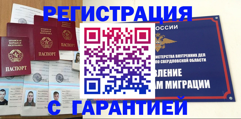 временная регистрация 2025 в Калужской области